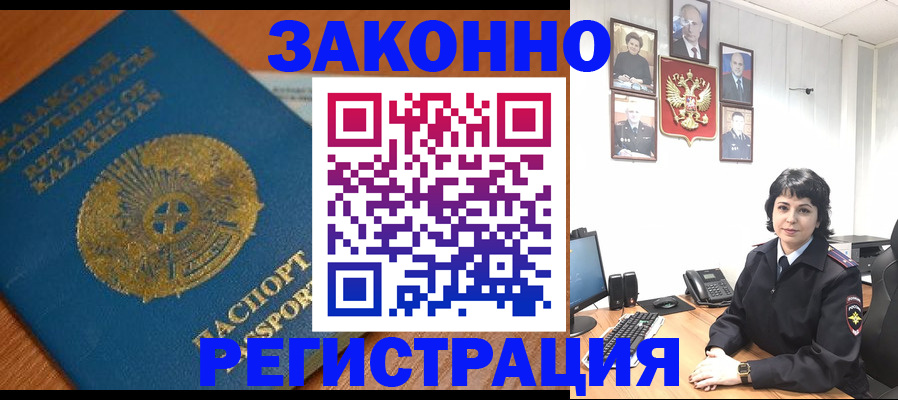 форма 3 в Оренбургской области